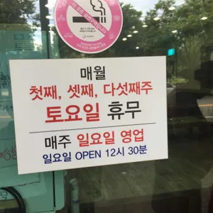 딸부자막국수 리뷰 사진