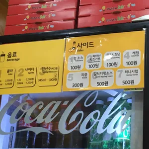 피자스쿨 리뷰 사진