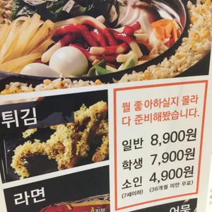두끼 리뷰 사진