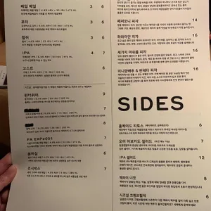 맥파이 브루샵 리뷰 사진