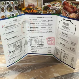 삼천포맛집정서방 리뷰 사진