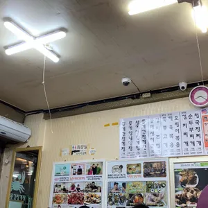 아현동 간장게장 리뷰 사진