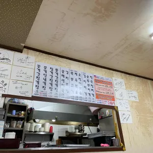 아현동 간장게장 리뷰 사진