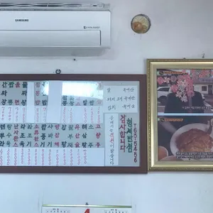 형제반점 리뷰 사진