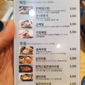 송옥 리뷰 사진