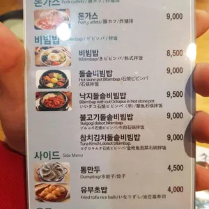 송옥 리뷰 사진