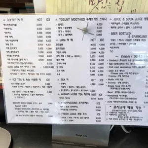 로시난테 리뷰 사진