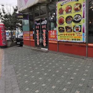 토성잠실감자탕 리뷰 사진