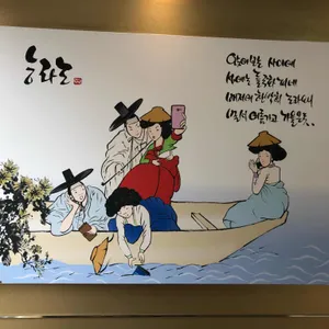 능라도 리뷰 사진