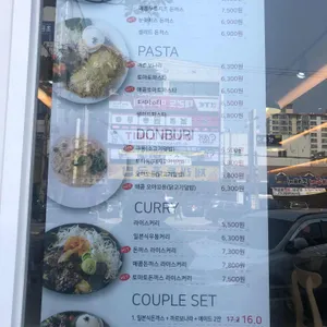 쑝쑝돈까스  리뷰 사진