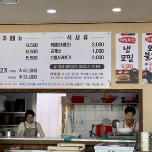 색동가 리뷰 사진