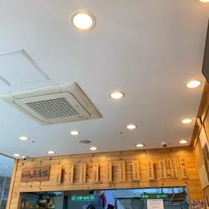 수유리우동집 리뷰 사진