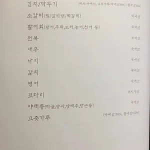 어로장 리뷰 사진