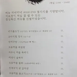 어로장 리뷰 사진