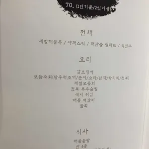 어로장 리뷰 사진