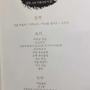 어로장 리뷰 사진