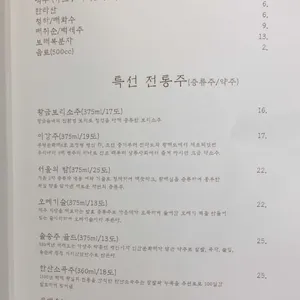 어로장 리뷰 사진