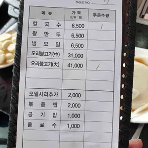 색동가 리뷰 사진