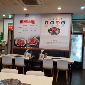 색동면옥 리뷰 사진
