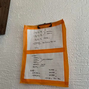 대낚식당 리뷰 사진