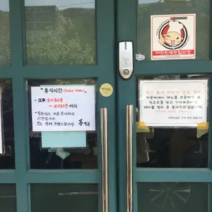 몽짬뽕 리뷰 사진