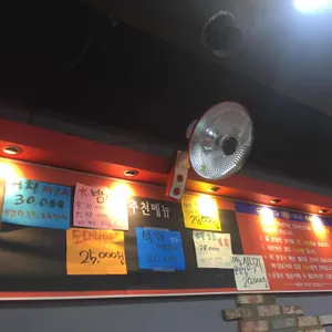 소래포구 회센터 리뷰 사진