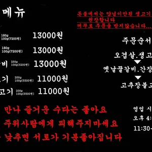 돈불1971 리뷰 사진