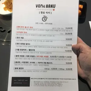 봄에한우 리뷰 사진