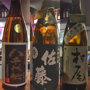 사카바 게라게라 사진