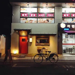 사카바 게라게라 리뷰 사진