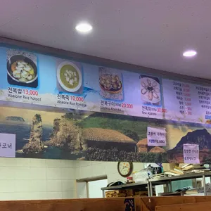 연미정 리뷰 사진