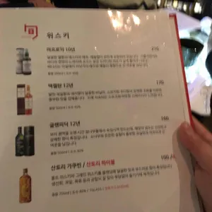 오마치 슌 리뷰 사진