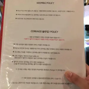 오마치 슌 리뷰 사진