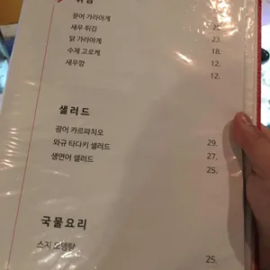 오마치 슌 리뷰 사진
