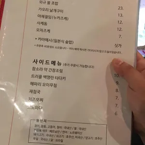 오마치 슌 리뷰 사진