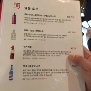 오마치 슌 리뷰 사진