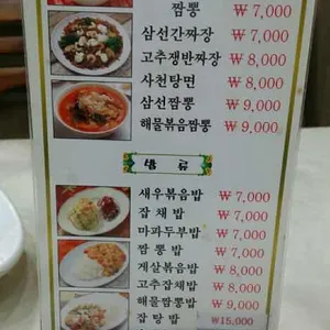 희래등 리뷰 사진