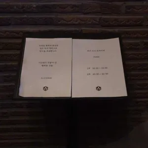 스시아라타 리뷰 사진