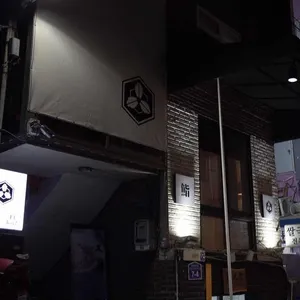 스시아라타 리뷰 사진