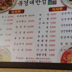아리산 리뷰 사진