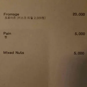 비스 생 클레어 리뷰 사진