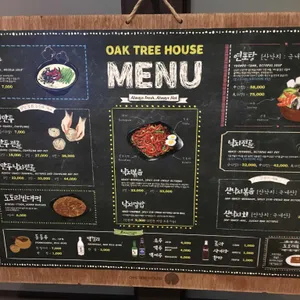 떡갈나무집 리뷰 사진