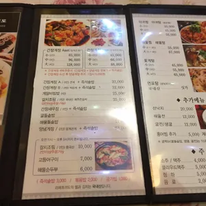 라메흐꺄도 리뷰 사진