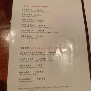 옥타 리뷰 사진