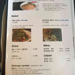 303화덕 리뷰 사진