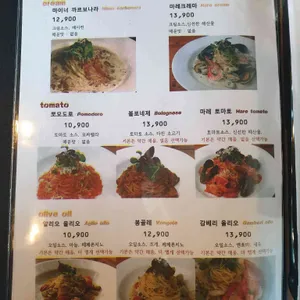 303화덕 리뷰 사진