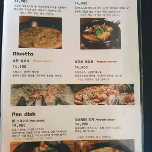 303화덕 리뷰 사진