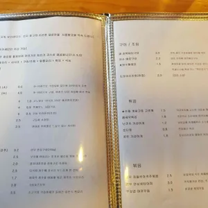 보리문디 리뷰 사진