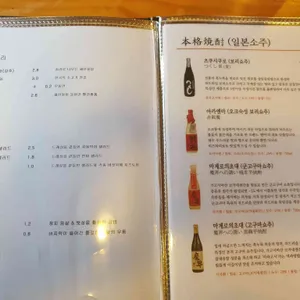 보리문디 리뷰 사진