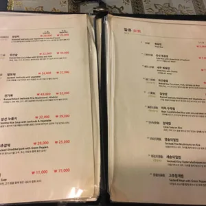공자식탁 리뷰 사진